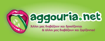 Aggouria.net