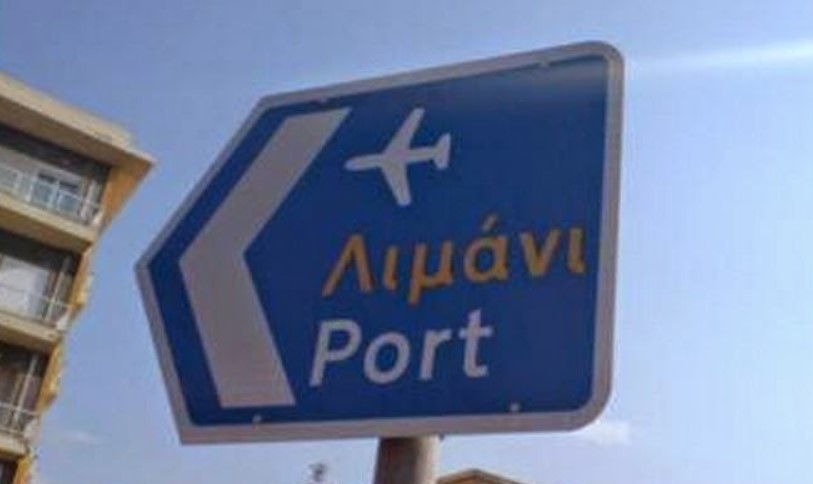 limani port
