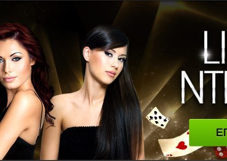 Τα 4 καλύτερα νόμιμα online casino στην Ελλάδα!