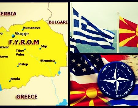 ΠΓΔΜ: Ανοιχτοί στο ενδεχόμενο αλλαγής της ονομασίας τους!