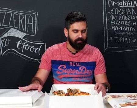 10 Τύποι ανθρώπων που τρώνε pizza!