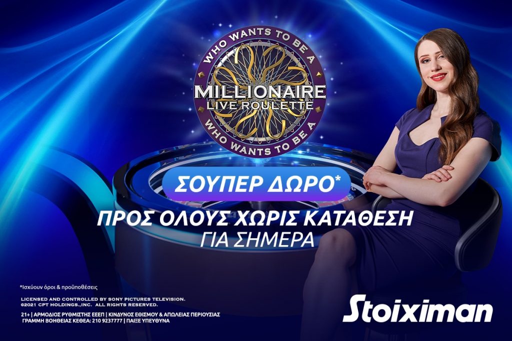 Millionaire Open to All