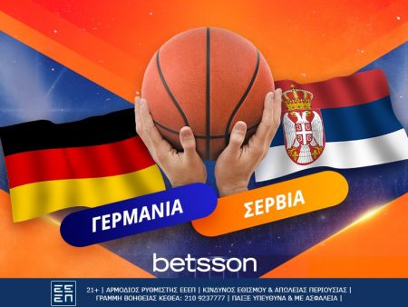 Ανάλυση αγώνα Γερμανία-Σερβία Κυριακή 10/09/2023
